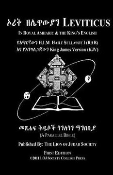portada Leviticus In Amharic and English (Side-by-Side): The Third Book Of Moses