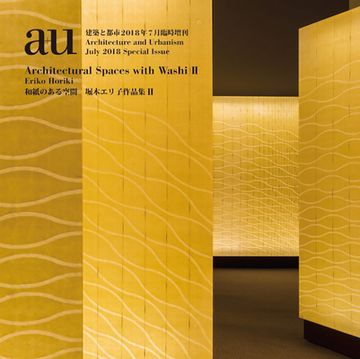 portada A+u 18:07 Sp: Eriko Horiki Architectural Spaces with Washi II (en Japonés)