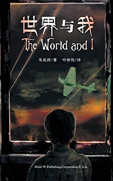 portada The World and i (in Chinese)
