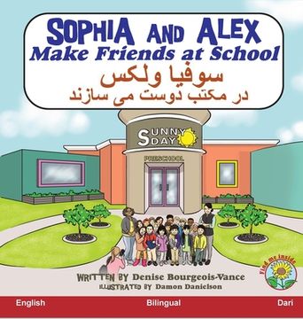 portada Sophia and Alex Make Friends at School: سوفیا ولکس در مکتب &