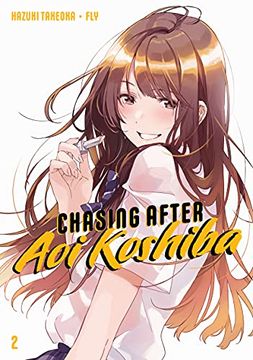 portada Chasing After aoi Koshiba 2 (en Inglés)