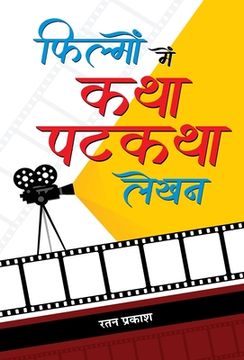 portada Filmon Mein Katha-Patkatha Lekhan (en Hindi)