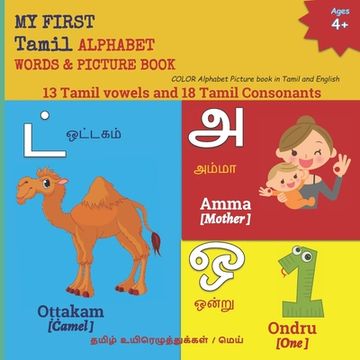 MY FIRST Tamil ALPHABET WORDS & PICTURE BOOK: 13 Tamil vowels and 18 Tamil Consonants COLOR Alphabet Picture book in Tamil and English தம& (en Inglés)
