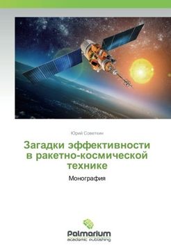 portada Zagadki jeffektivnosti v raketno-kosmicheskoj tehnike: Monografiya