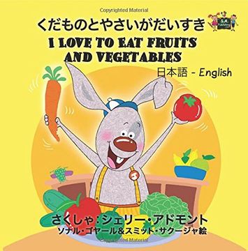 portada I Love to Eat Fruits and Vegetables (japanese english kids, japanese baby book, bilingual japanese english): japanese kids books (Japanese English Bilingual Collection)