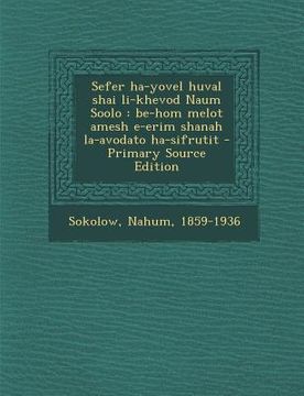 portada Sefer ha-yovel huval shai li-khevod Naum Soolo: be-hom melot amesh e-erim shanah la-avodato ha-sifrutit - Primary Source Edition (en Hebreo)