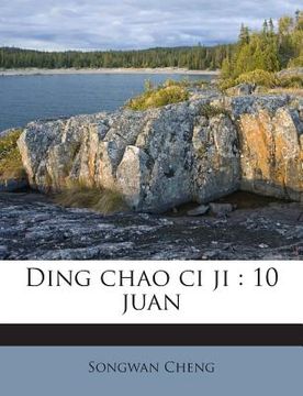portada Ding Chao CI Ji: 10 Juan