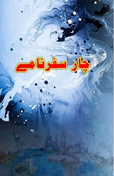 portada Chaar Safarnaame: (Travelogue) (en Urdu)
