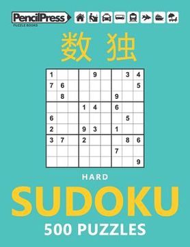 portada Hard Sudoku 500 Puzzles: Sudoku Puzzles for Adults (with answers) (in English)