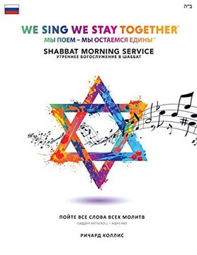 portada We Sing we Stay Together: Shabbat Morning Service (Russian) (en Ruso)