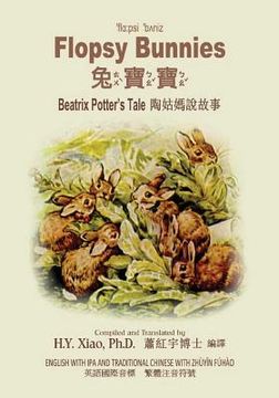 portada Flopsy Bunnies (Traditional Chinese): 07 Zhuyin Fuhao (Bopomofo) with IPA Paperback B&w