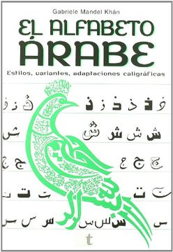 portada El Alfabeto Arabe. Estilos, Variantes, Adaptaciones Caligraficas (in Spanish)