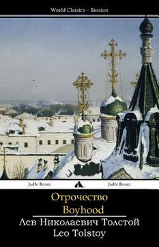 portada Boyhood: Otrochestvo (en Ruso)