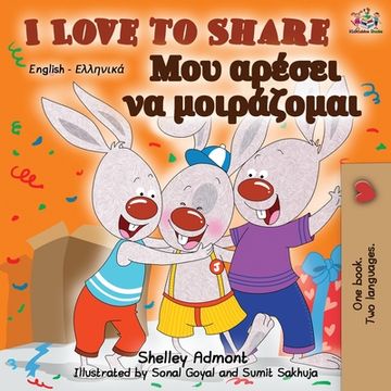 portada I Love to Share: English Greek Bilingual Book