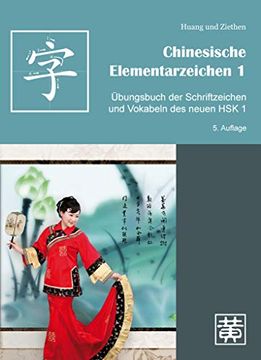 portada Chinesische Elementarzeichen 1 - Übungsbuch der Schriftzeichen und Vokabeln des Neuen hsk 1 (in German)