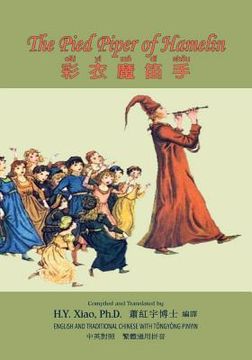portada The Pied Piper of Hamelin (Traditional Chinese): 03 Tongyong Pinyin Paperback Color