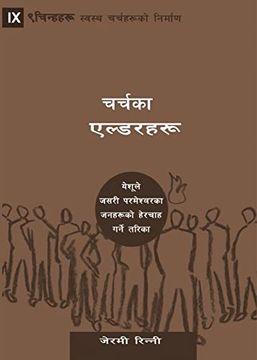 portada Church Elders (Nepali): How to Shepherd God's People Like Jesus (en Nepali)