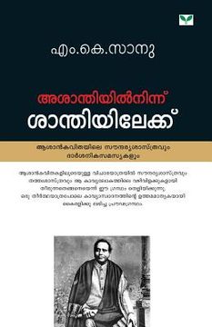 portada Asanthiyilninnu Santhiyilekku (en Malayalam)