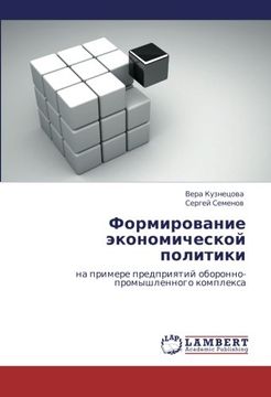 portada Formirovanie ekonomicheskoy politiki: na primere predpriyatiy oboronno-promyshlennogo kompleksa (Russian Edition)