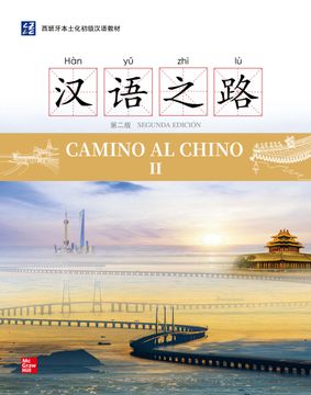 portada Camino al Chino ii, 2ed (Bundle-Lnea) (in Chinese)
