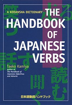 portada The Handbook of Japanese Verbs (Kodansha Dictionary) (en Inglés)