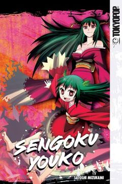 portada Sengoku Youko, Volume 5 (en Inglés)