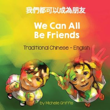 portada We Can All Be Friends (Traditional Chinese-English): 我們都可以成為朋友