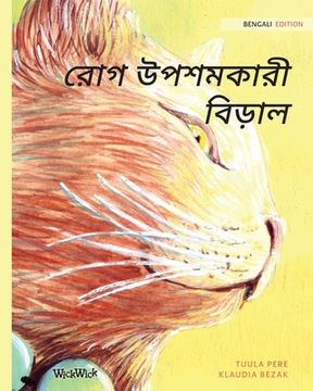 portada রোগ উপশমক রী বি : Bengali Edition of The Healer Cat 