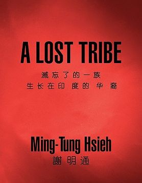 portada a lost tribe (en Inglés)