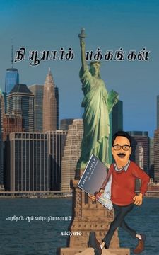 portada New York Pakkangal (in Tamil)