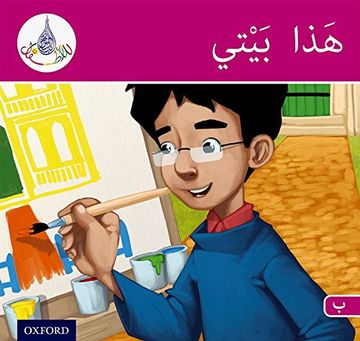 portada Arabic Club Pink Readers Level Book 10