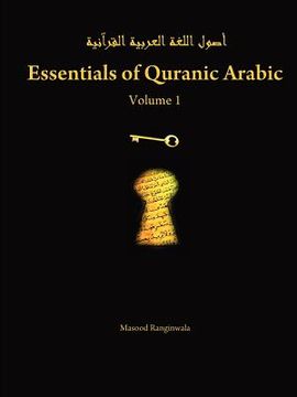 portada essentials of quranic arabic: volume 1 (en Inglés)