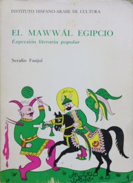 portada Mawwal Egipcio Expresion Literaria Popular el