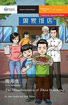 portada The Misadventures of Zhou Haisheng: Mandarin Companion Graded Readers Breakthrough Level, Traditional Chinese Edition (in Chinese)