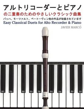 portada Easy Classical Duets for Alto Recorder & Piano (en Japonés)
