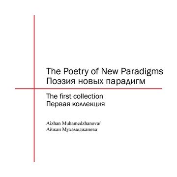 portada The Poetry of New Paradigms: The First Collection (en Inglés)