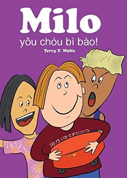 portada Milo Youchoubibao: Simplified Chinese Version (in Chinese)
