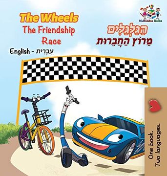 portada The Wheels the Friendship Race (English Hebrew Book for Kids): Bilingual Hebrew Children'S Book (English Hebrew Bilingual Collection) (en Hebreo)