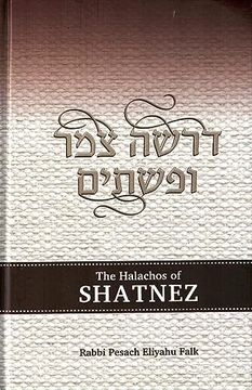 portada The Halachos of Shatnez (en Inglés)