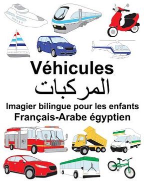 portada Français-Arabe égyptien Véhicules Imagier bilingue pour les enfants (in English)
