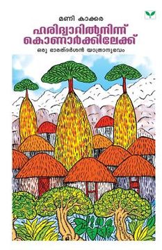 portada Haridwarilninnu Konarkkilekku (en Malayalam)
