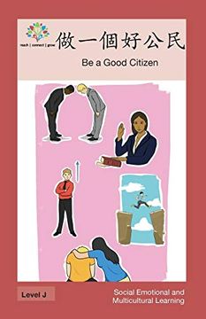 portada 做一個好公民: Be a Good Citizen (Social Emotional and Multicultural Learning) (en Chino)