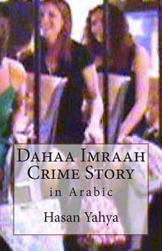 portada Dahaa Imraah: Crime Story: in Arabic (en Inglés)