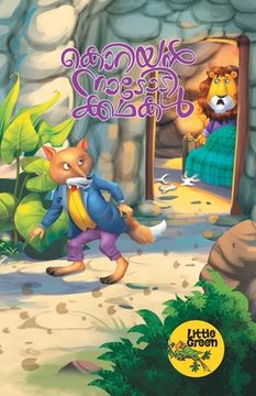 portada Korean Natotikathakal (in Malayalam)