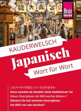 portada Reise Know-How Sprachf? Hrer Japanisch - Wort f? R Wort