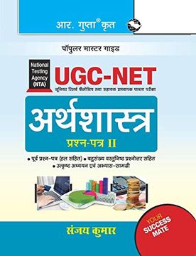 portada Nta-Ugc-Net: Economics (Paper ii) Exam Guide 