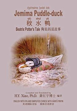 portada Jemima Puddle-Duck (Simplified Chinese): 10 Hanyu Pinyin With ipa Paperback B&W: Volume 4 (Beatrix Potter's Tale) (in Chinese)