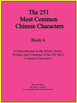 portada the first 251 most common chinese characters (en Inglés)