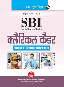 portada Sbi: Clerical Cadre (Junior Associates) Phase-I Preliminary Exam Guide (Big Size) (in Hindi)