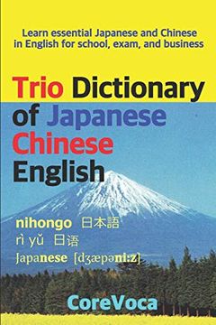 portada Trio Dictionary of Japanese-Chinese-English: Learn Essential Japanese and Chinese Vocabulary in English for School, Exam, and Business 